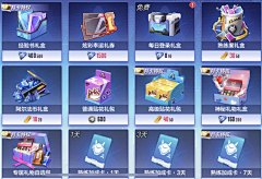 元一青采集到物品