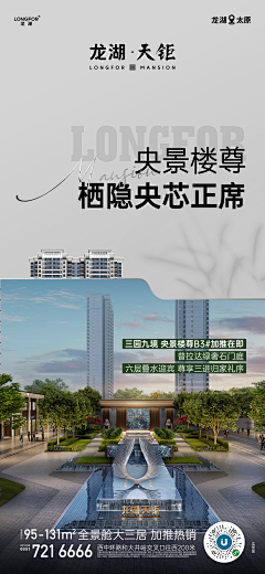 橙子-程采集到户型 价值点