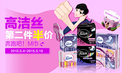 逆傷采集到苏宁