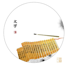 木寸采集到古风
