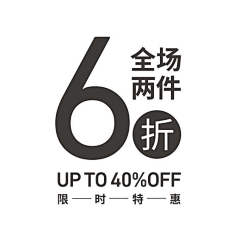 喔设计吖！采集到主题文字编排