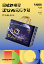 babycare旗舰店