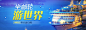 “6月-皇家加勒比邮轮 2999元
上海-济州-长崎-福冈”
推荐理由：
1、海洋航行者号，6天5晚家庭4人舱
2、包含税费港务费、一日三餐
3、一次行程游遍日韩
立即抢购
