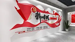 简约以宪治国红色新时代文明实践站文化墙