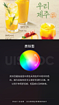 配色之前，需要了解这8种常见的色相搭配方式 - 优优教程网
