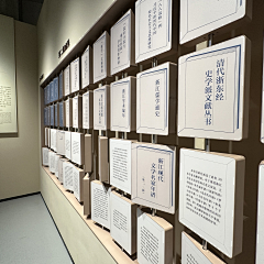 山匪CC采集到多媒体互动展项