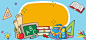 开学季设计元素_开学季免抠素材_觅元素51yuansu.com