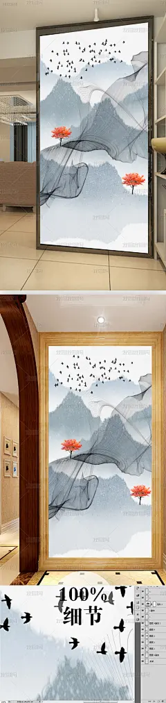 新中式水墨山水玄关背景墙