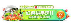 椒盐炸雪花！采集到活动