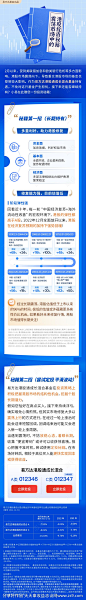 投资宝典-源文件-志设网-zs9.com