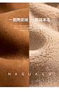 南瓜谷【姜饼两穿麂皮绒】羊毛颗粒绒皮毛一体外套羊羔毛大衣女冬-淘宝网