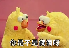 你的良心不会痛吗表情包的搜索结果_百度图片搜索