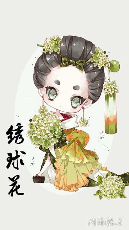 花