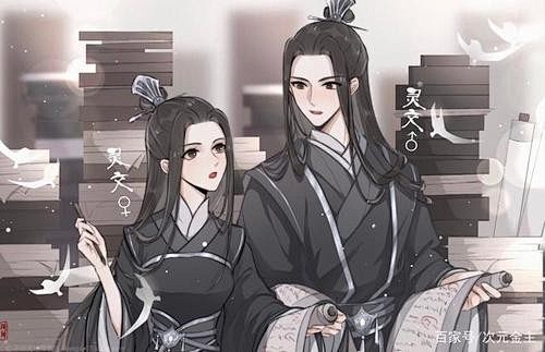 灵文真君。一作成名，一文飞升，一裳得祸，一言… - 半次元 - ACG爱好者社区