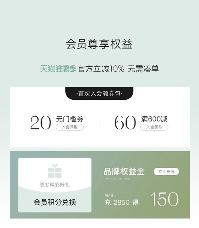 独束旗舰店