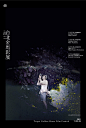 金马 奖海报设计回顾（1962-2016）| Poster for Taipei Golden Horse Film Festival 1962-2016 - AD518.com - 最设计