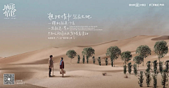 阿哞同学采集到数英