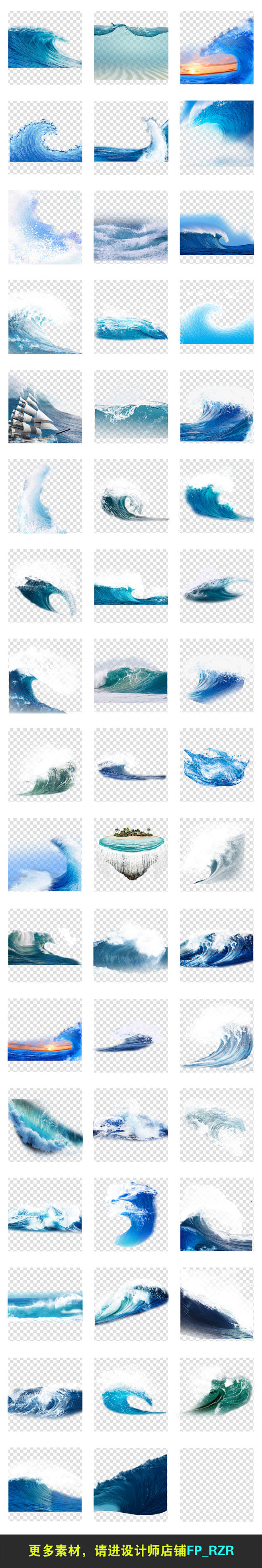 蓝色大海海涛波浪浪纹水纹海报背景PNG免...