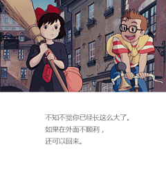 小猪-采集到宫崎骏