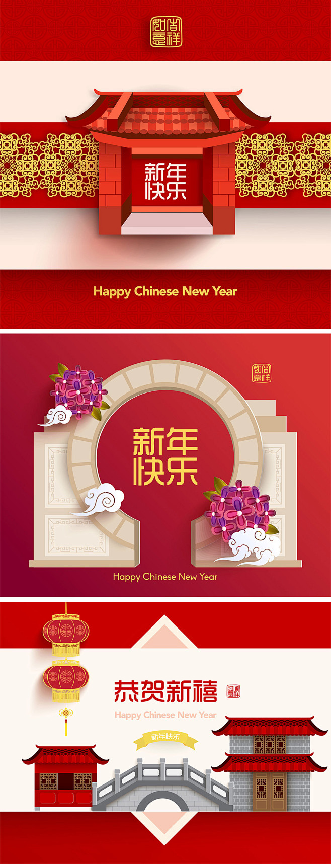 [美工云]Happy-New-Year-...