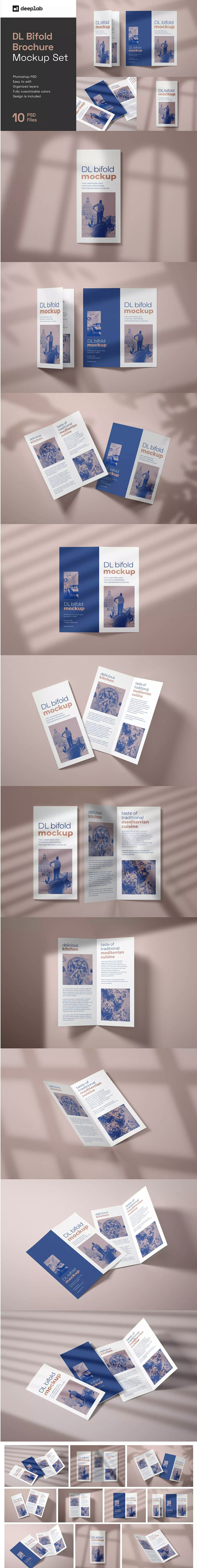DL双折页广告小册子设计样机模板合集  