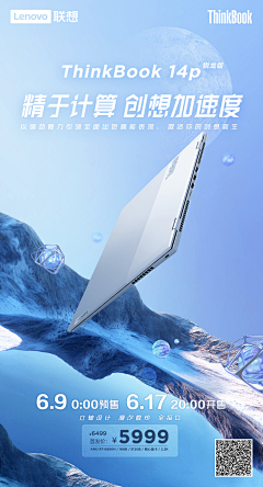 六六123124采集到渔具