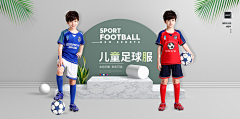 sport-s采集到海报