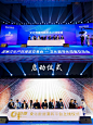 会议| 2022中国国际文化产权博览交易会 - 小红书