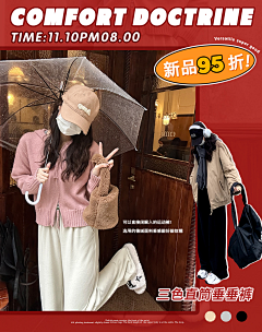 1k6YbFo4采集到轮播/原