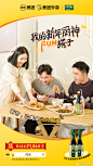 @美团外卖 的个人主页 - 微博