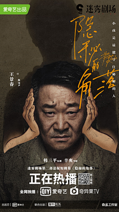 C-Levance采集到海报