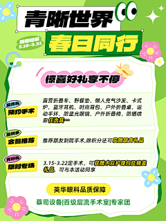 灵幻魔女采集到小红书配图