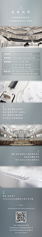 宝马微信长图 排版参考