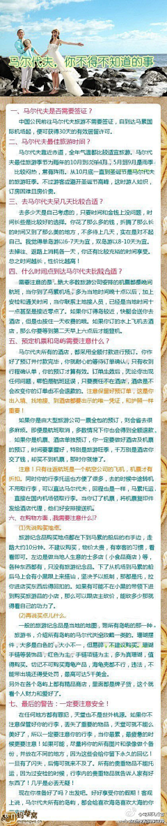 孤独的二货患者采集到生活