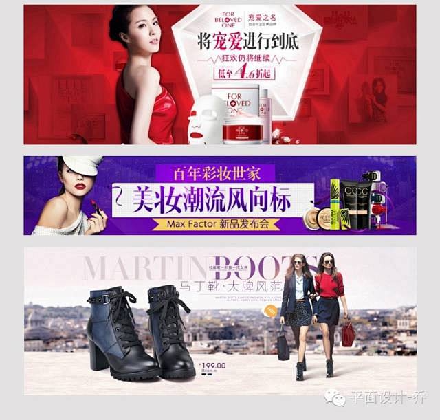 电商设计 ▏字体选择应用教程
