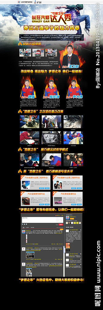 城市 大片 舞动的青年 跳跃的青年 男生...