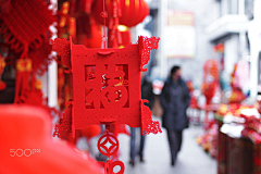 咪斯特·陈采集到民俗人文