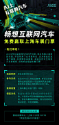 【畅想互联网汽车，免费赢取上海车展门票】靓车！美女！看不尽的炫酷科技！上海车展，我们来啦！AliOS作为互联网汽车的开创者首次亮相上海国际车展，不仅带来了众多黑科技还为粉丝们准备了福利。转发+回复微博，带话题# AI上互联网汽车# 说出你对互联网汽车的畅想，4月16日抽取上海车展门票 ​​​​...展开全文c