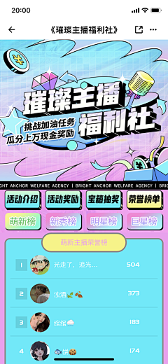 西兰花番茄采集到banner-运营(1)