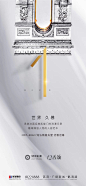 【知识星球：地产重案】@上山打草 ⇦点击查看