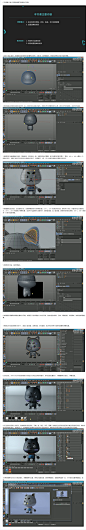 C4D教程<br/><a class="text-meta meta-mention" href="/g5jiitfqex/">@陶淑琴啵</a>  