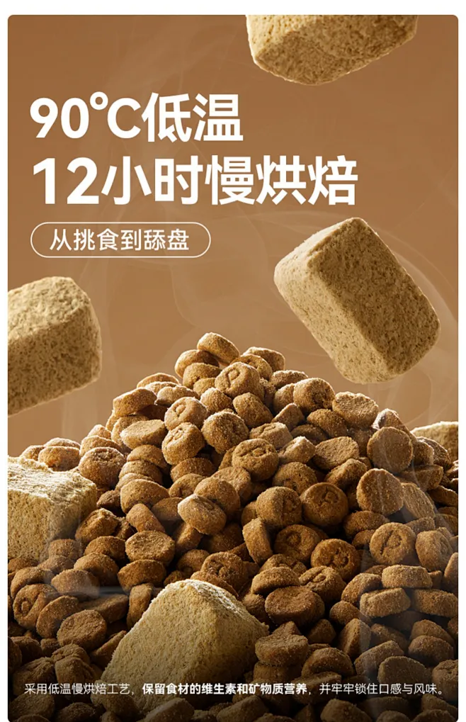 帕特旗舰店烘焙猫粮兔肉配方生骨肉冻干全品种成猫幼猫试吃主粮-tmall.com天猫-花瓣网