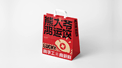 上等咸鱼王采集到vi