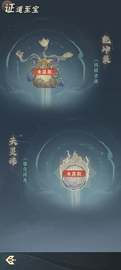 牙小牙1采集到UI