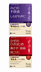 【狮域分享】“一目了然”的日本药品包装
