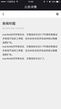 jwjojoooo采集到MSG--2.0