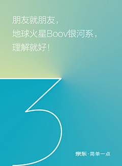 罗西南迪01采集到1