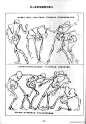 1699605953 - 安德鲁·路米斯《人体素描》 - 相册 - 若凡 - 雅昌博客频道