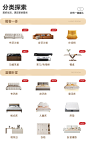 欧亚皇巢家居旗舰店（产品分类）