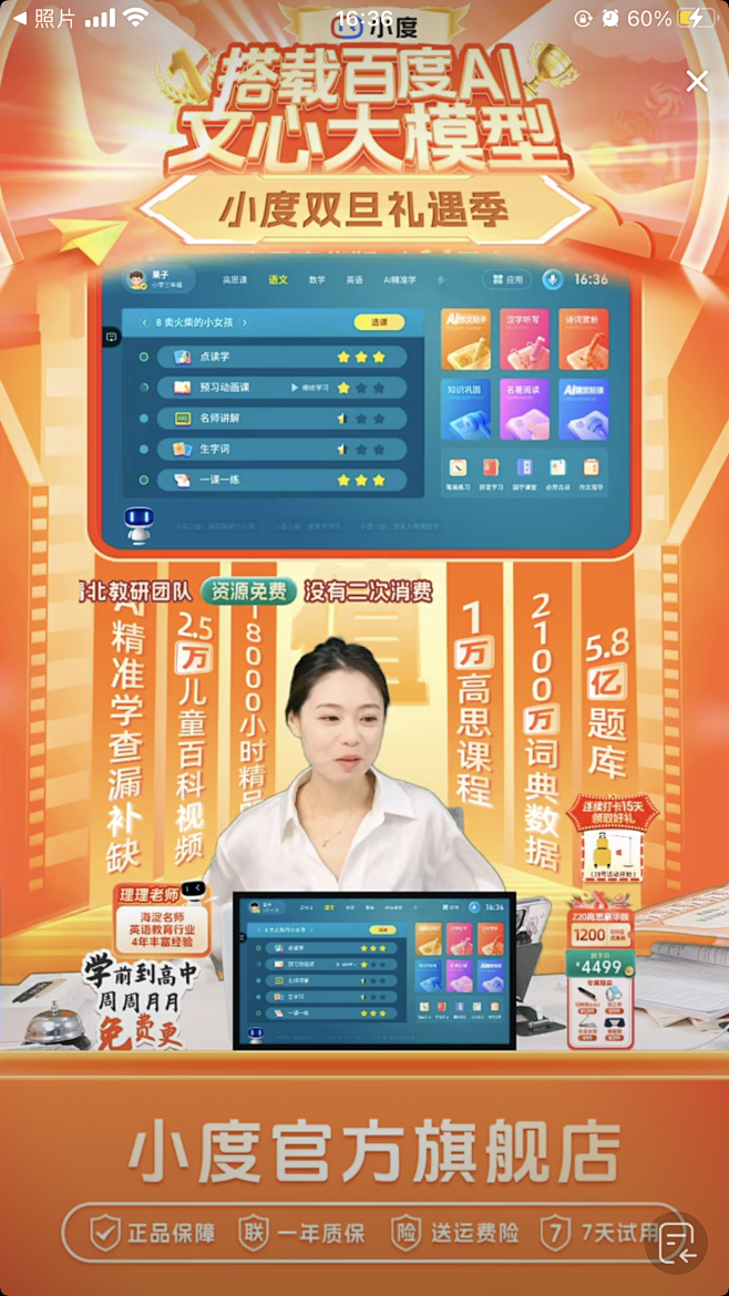 微信图片_20240103115425